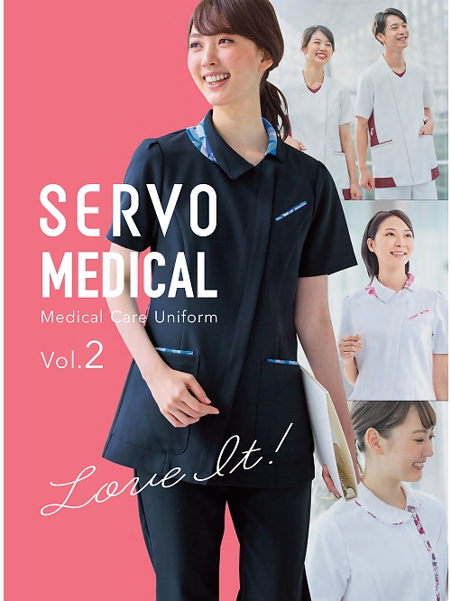 サーヴォ SERVO MEDICAL SERVO MEDICAL（サーヴォメディカル） 【年間物】の最新カタログです。