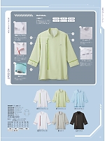 2025 年間物「SERVO MEDICAL（サーヴォメディカル）」のカタログ19ページ(asan2025n019)