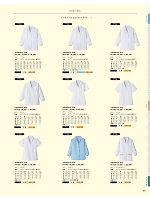 FA668 女性用デザイン白衣のカタログページ(asas2021n187)