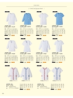 FA332 女性用調理衣半袖のカタログページ(asas2021n188)