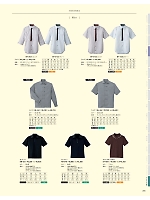 BL241 シャツ(白×黒)のカタログページ(asas2021n205)