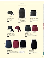 JA6815 バンダナ帽(ブラック)のカタログページ(asas2021n235)