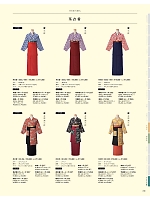 SODL1851K8 茶衣着のカタログページ(asas2021n241)