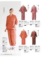 K3646 ズボン(朱赤)のカタログページ(asas2024n130)