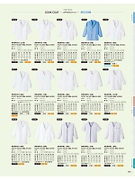 319 男性用調理衣七分袖のカタログページ(asas2024n163)