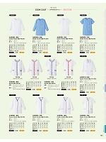 FA720 女性用デザイン白衣のカタログページ(asas2024n165)