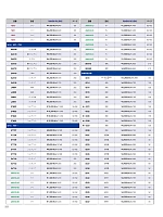 ユニフォーム asas2025n222