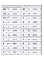 ユニフォーム asas2025n224