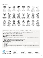 ユニフォーム asas2025n229