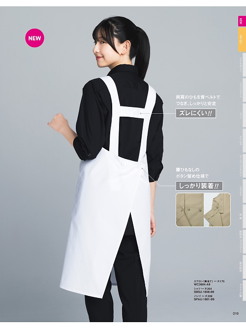 SBSU1808 シャツのカタログページにジャンプします