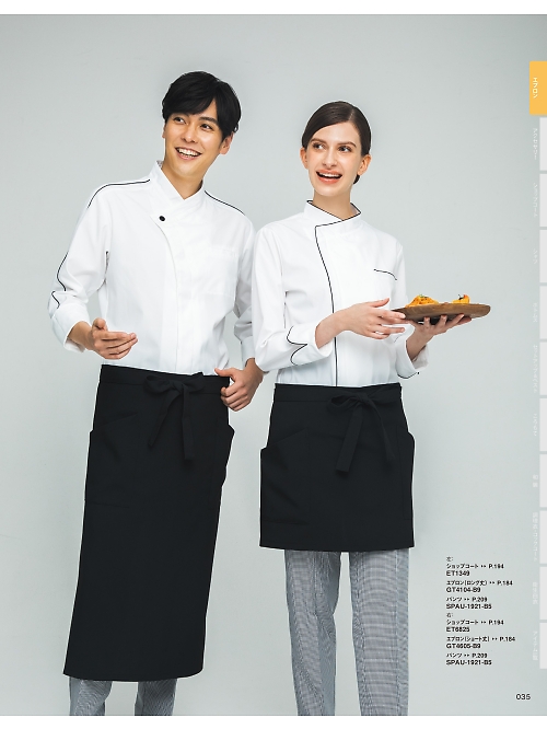 ET6825 ショップコート(白･ブラック)のカタログページにジャンプします