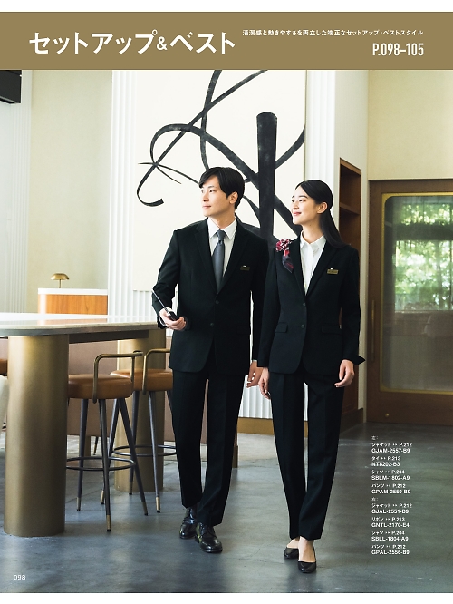 SBLL1804 ブラウスのカタログページにジャンプします