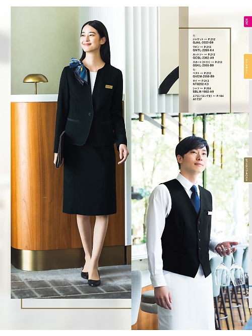 A1737 ソムリエ前掛(ホワイト)のカタログページにジャンプします