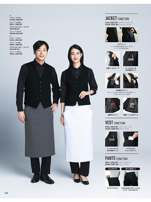 SBLU1806 シャツのカタログページにジャンプします