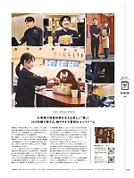 ユニフォーム asas2026n003