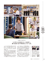 ユニフォーム asas2026n005