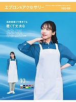 ユニフォーム asas2026n012