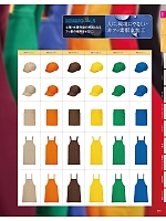 ユニフォーム asas2026n015