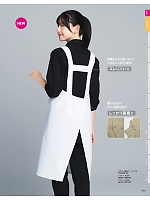 2026 年間物「FOOD SERVICE フードサービス」のカタログ19ページ(asas2026n019)