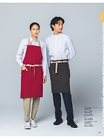 2026 年間物「FOOD SERVICE フードサービス」のカタログ27ページ(asas2026n027)