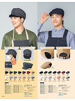 AN5102 ハンチング