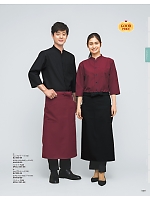 2026 年間物「FOOD SERVICE フードサービス」のカタログ49ページ(asas2026n049)