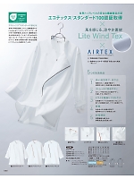 ユニフォーム asas2026n050