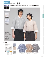 SJAU2007 ショップコート