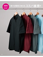 ユニフォーム asas2026n066