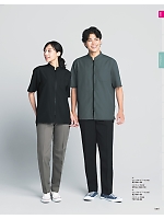 2026 年間物「FOOD SERVICE フードサービス」のカタログ69ページ(asas2026n069)