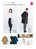 2026 年間物「FOOD SERVICE フードサービス」のカタログ72ページ(asas2026n072)