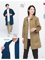 2026 年間物「FOOD SERVICE フードサービス」のカタログ73ページ(asas2026n073)