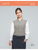 2026 年間物「FOOD SERVICE フードサービス」のカタログ74ページ(asas2026n074)