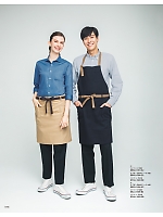 2026 年間物「FOOD SERVICE フードサービス」のカタログ78ページ(asas2026n078)