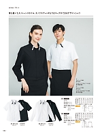 ET1313 半袖シャツ(ホワイト×ブラック)