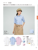 ET1326 兼用シャツ五分袖(ピンク)