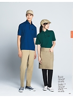 2026 年間物「FOOD SERVICE フードサービス」のカタログ85ページ(asas2026n085)