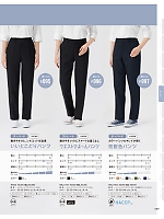 ユニフォーム asas2026n089