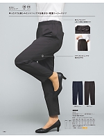 2026 年間物「FOOD SERVICE フードサービス」のカタログ92ページ(asas2026n092)