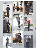 2026 年間物「FOOD SERVICE フードサービス」のカタログ93ページ(asas2026n093)