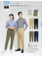 2026 年間物「FOOD SERVICE フードサービス」のカタログ97ページ(asas2026n097)