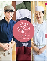 ユニフォーム asas2026n107