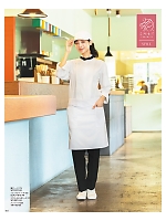 2026 年間物「FOOD SERVICE フードサービス」のカタログ110ページ(asas2026n110)