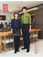 2026 年間物「FOOD SERVICE フードサービス」のカタログ118ページ(asas2026n118)