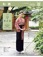 OD204 上着(友禅調/朱赤)