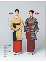 K3649 和風ベルト(黒/赤)