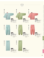 2026 年間物「FOOD SERVICE フードサービス」のカタログ129ページ(asas2026n129)