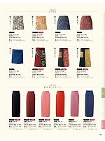 2026 年間物「FOOD SERVICE フードサービス」のカタログ135ページ(asas2026n135)