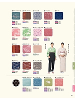 ユニフォーム asas2026n137