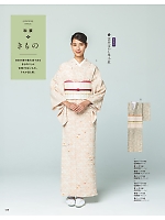 2026 年間物「FOOD SERVICE フードサービス」のカタログ138ページ(asas2026n138)